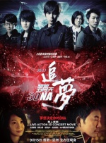 制服丝袜第十页